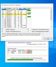 Накопитель HDD SATA 1.0TB Seagate BarraCuda 7200rpm 64MB (ST1000DM010) фото от покупателей 2