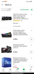 Корпус DeepCool Matrexx 70 ADD-RGB 3F Black без БП фото от покупателей 14