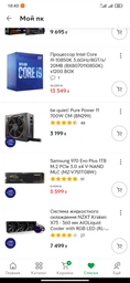 Корпус DeepCool Matrexx 70 ADD-RGB 3F Black без БП фото от покупателей 13