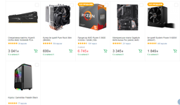 Материнская плата Gigabyte B450 Aorus Pro (sAM4, AMD B450, PCI-Ex16) фото от покупателей 12