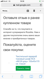 Шкаф органайзер HCX с тканевым чехлом складной 2 секции 105x45x170см Коричневый (YG-105) фото от покупателей 8