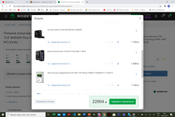 Материнська плата Asus TUF B450M-Plus Gaming Socket AM4 фото від покупців 2