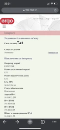 4G WI-FI роутер ERGO R0516 фото от покупателей 1
