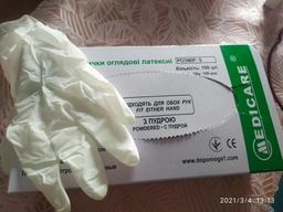 Перчатки медицинские Medicare латексные смотровые текстурированные опудренные размер M 50 пар Белые (52-091)