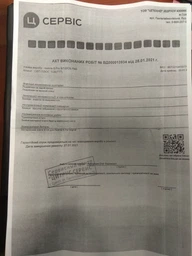 Мобильный телефон Realme 6 Pro 8/128GB Red