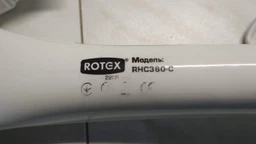 Щетка-выпрямитель ROTEX RHC360-C Magic Brush фото от покупателей 5