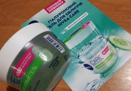 Гиалуроновый гель для лица NIVEA Care 100 мл (42397991/42397984)