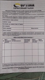 Насосная станция Optima JET100 PRIME (900304191120) фото от покупателей 3