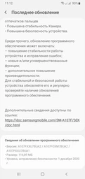 Мобильный телефон Samsung Galaxy A10s 2021 2/32GB Blue (SM-A107FDBDSEK) фото от покупателей 1