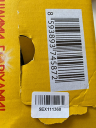 Упаковка батончиків NUTS King size 24 шт х 60 г (8593893745872) фото від покупців 3