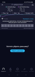 Бездротовий маршрутизатор Mercusys AC1200G (AC1200, 1хGE WAN, 3хGE LAN, 4 антени) фото від покупців 14