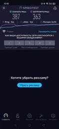 Бездротовий маршрутизатор Mercusys AC1200G (AC1200, 1хGE WAN, 3хGE LAN, 4 антени) фото від покупців 15