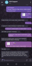 Телевізор Kivi 32H710KB фото від покупців 18