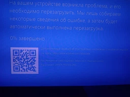Накопичувач SSD M. 2 2280 960GB AMD (R5MP960G8) фото від покупців 7