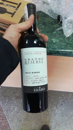 Вино Shabo Grande Reserve Тельті-Курук сухе біле 0.75 л(4820070402926) фото від покупців 1