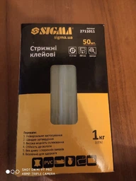 Стрижні клейові Ø11.2×200мм 50шт 1кг (прозорі) SIGMA (2711011)