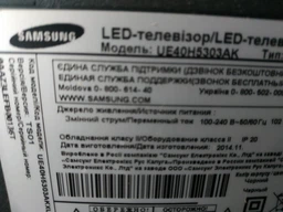 Пульт для телевизоров SAMSUNG AA59-00581A [PLASMA, LCD TV] - 1832 фото от покупателей 11