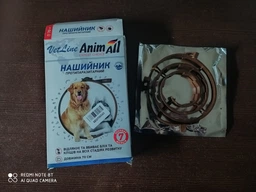 Ошейник AnimAll для собак, противопаразитный, коричневый, 70 см