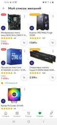 Процессор Intel Core i5 10600K 4.1GHz (12MB, Comet Lake, 125W, S1200) Box (BX8070110600K) фото от покупателей 6