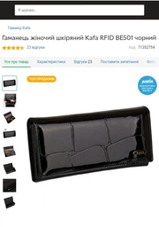 Кошелек женский кожаный Kafa RFID BE501 красный фото от покупателей 1