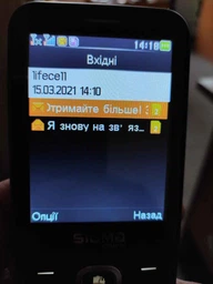 Мобильный телефон Sigma mobile X-Style 31 Power Khaki фото от покупателей 17