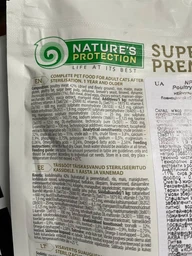 Сухой корм для стерилизованных кошек и кошек Nature's Protection Sterilised 7кг фото от покупателей 1