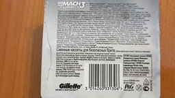 Сменные картриджи для бритья (лезвия) мужские Gillette Mach3 Turbo 8 шт (3014260331320) фото от покупателей 14