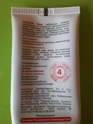 Крем для тіла Emolium (Емоліум) 75 мл (3582910070528) фото від покупців 2