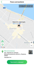 Відеореєстратор Gazer F155 фото від покупців 5