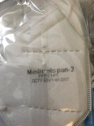 Респіратор Medicalspan FFP2 10 шт (Б202010) фото від покупців 3