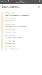 Мишка A4Tech N-500FS Black USB фото від покупців 9