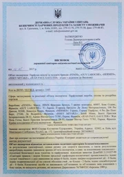Туалетная вода для женщин Hermes Jardin Sur La Lagune 100 мл Тестер (3346133600067) фото от покупателей 1