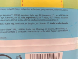 Підгузник Huggies Pants 3 для хлопчиків (6-11 кг) 88 шт (5029053564081) фото від покупців 13