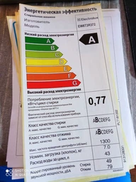 Стиральная машина Electrolux EW8T3R372 фото от покупателей 1
