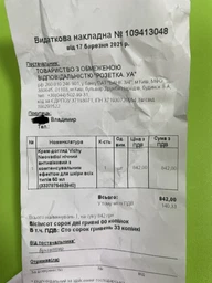 Крем-уход ночной Vichy Neovadiol Антивозрастной с компенсирующим эффектом для кожи всех типов 50 мл (3337875483940)