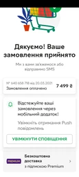 Мобильный телефон Samsung Galaxy A32 4/128GB Blue фото от покупателей 17
