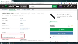 USB флеш накопитель Corsair 64GB Survivor Military Style USB 3.0 (CMFSS3B-64GB) фото от покупателей 1