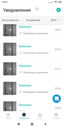 Беспроводная IP-камера Xiaomi YI 1080p Home yys.2016 YI-87025 фото от покупателей 8