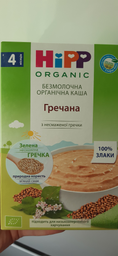 Органічна безмолочна каша HiPP Гречана 200 г (9062300114468) фото від покупців 8