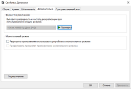 Наушники HyperX Cloud Alpha S Blackout (HX-HSCAS-BK/WW / 4P5L2AA) фото от покупателей 18