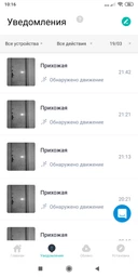 Беспроводная IP-камера Xiaomi YI 1080p Home yys.2016 YI-87025 фото от покупателей 6