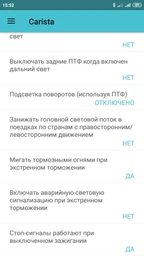 Автосканер диагностический адаптер OBD2 ELM327 версия 1.5 Bluetooth 2 платы на чипе PIC18F25K80 (Улучшенная полная версия) фото от покупателей 4