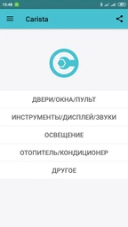 Автосканер диагностический адаптер OBD2 ELM327 версия 1.5 Bluetooth 2 платы на чипе PIC18F25K80 (Улучшенная полная версия) фото от покупателей 1