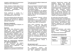 Микроскоп National Geographic Biolux 40x-800x с адаптером для смартфона (9039500) фото от покупателей 3