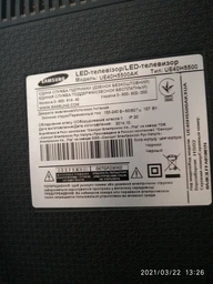 Пульт универсальные HUAYU SAMSUNG RM-D1078 универсальный [UNIVERSAL] - 1733 фото от покупателей 10