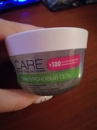Гиалуроновый гель для лица NIVEA Care 100 мл (42397991/42397984) фото от покупателей 7