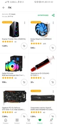 Gigabyte Z390 D Socket 1151 фото від покупців 9