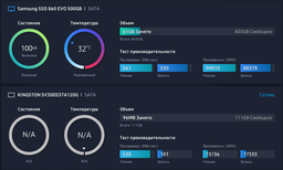 SSD диск Samsung 860 Evo-Series 500GB 2.5" SATA III V-NAND 3bitMLC (MZ-76E500BW) фото от покупателей 13