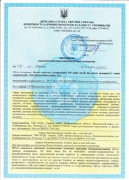 Упаковка дезинфицирующих влажных салфеток Smile Sterill Bio с клапаном 2 пачки по 50 шт (4823071644753_41304651) фото от покупателей 7