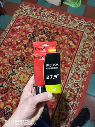 Камера Prox 27,5" AV 48мм (OD-0139)